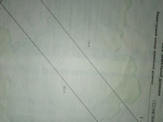 Продам земельну ділянку Павлоград