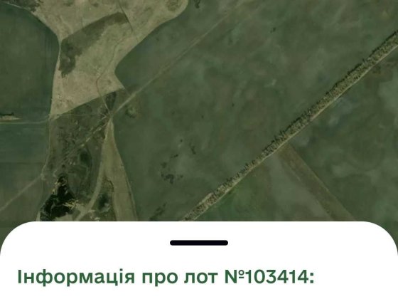 Земельна ділянка Павлоград