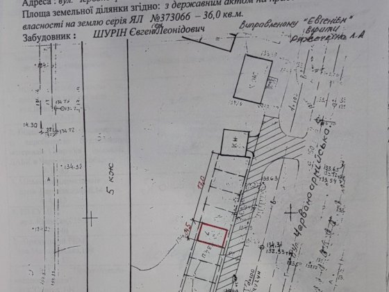 Продам земельний участок для постройки гаража