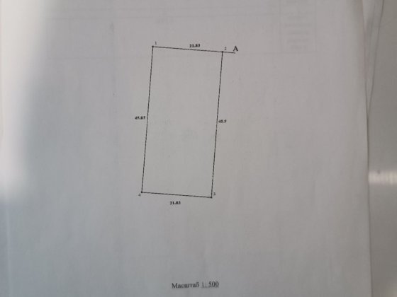 Продам земельну ділянку Смела