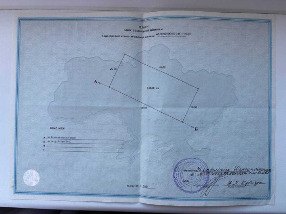 Земельна ділянка Староконстантинов