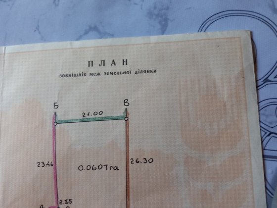 продаеться земельна ділянка  в садовому товаристві вишенька Трускавець