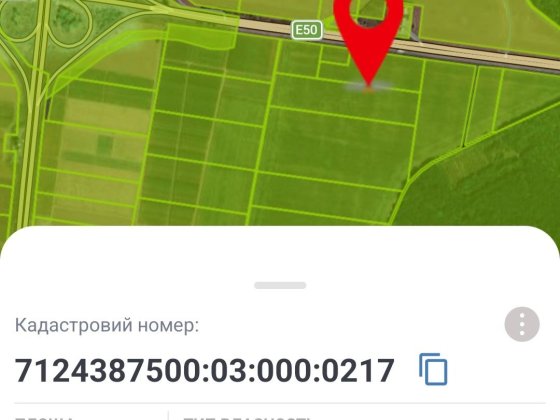 На продаж земельна ділянка 4 га  осг призначення