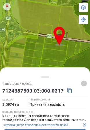 На продаж земельна ділянка 4 га  осг призначення - фото 1