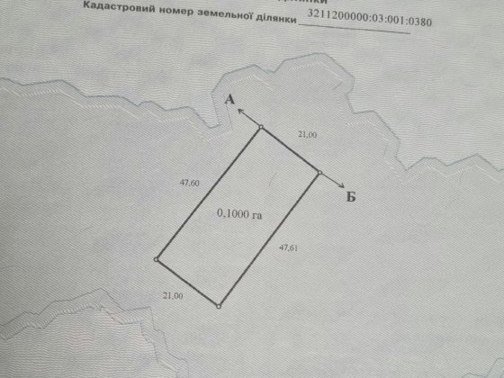 Земельна ділянка під забудову Фастів