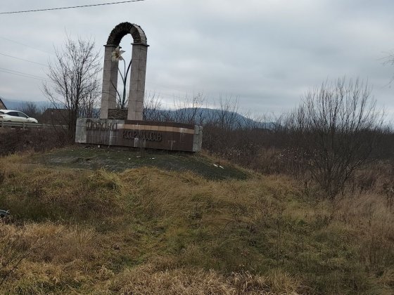 Продаж земельної ділянка на об'їзній м. Хуст Хуст