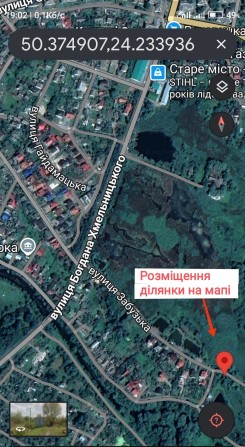 Земельна ділянка під індивідуальне будівництво - фото 1