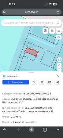 Продам земельну ділянку в центрі міста по вул. Шептицького 1а - фото 1