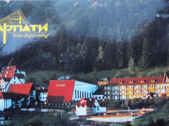 продается земельный участок 0,21 га в центре Яремче