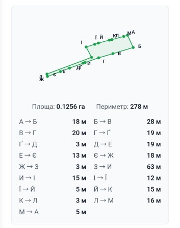 Продам земельну ділянку - фото 1