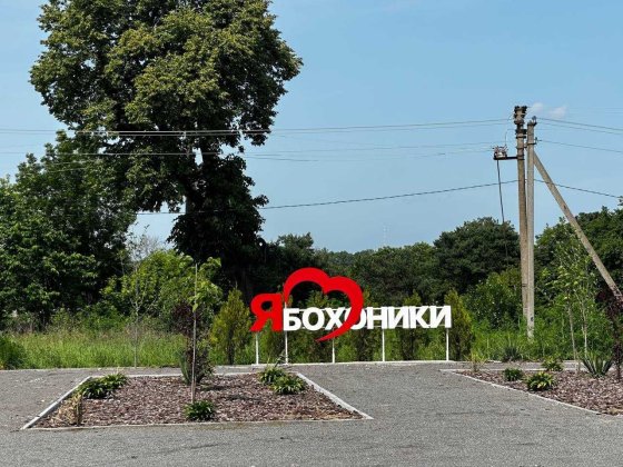 Продаж земельної ділянки, 16сот., 31.500 Бохоники
