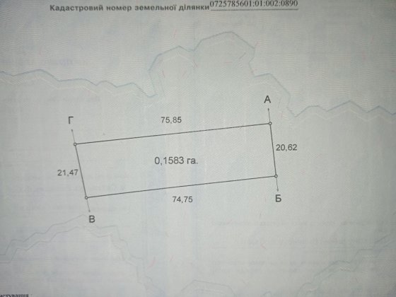 Продам земельну ділянку Свитязь