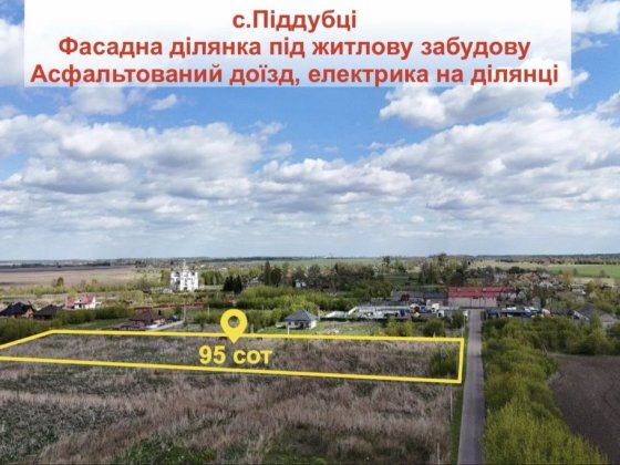 Земельна ділянка Луцьк 95 сот Рованці