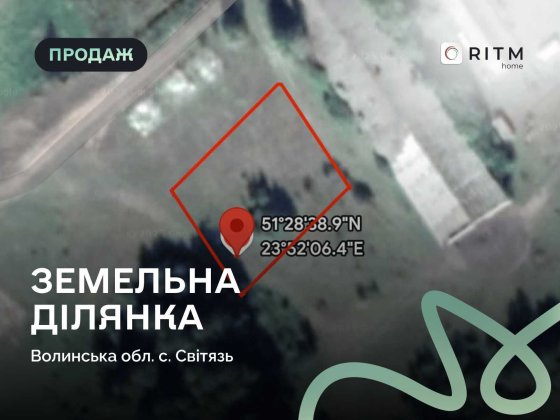 Продається земельна ділянка в с Світязь Свитязь