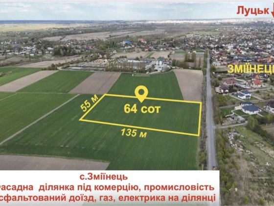 Фасадна Земельна ділянка Луцьк 70.5 сот під комерцію та промисловість забудову Рованці