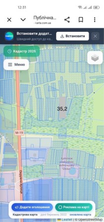 Продам земельну ділянку площею 0.352 га біля Епіцентру - фото 1