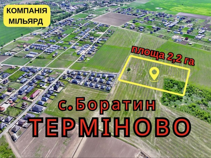 ТЕРМІНОВО!!! Продаж / бартер земельної ділянки Луцьк! - фото 1