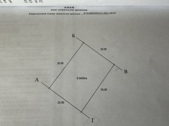 Земельна ділянка масив Діброва Струмовка