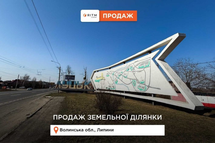 Продаж земельної ділянки під комерційну забудову - фото 1