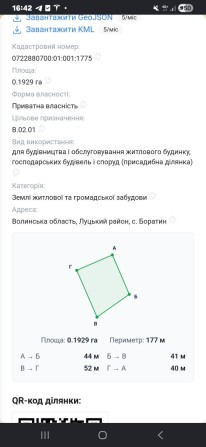 Боратин ділянка 1 Набережна вихід до р.Стир - фото 1
