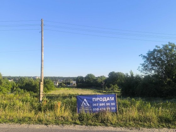 Інвестиційна земельна ділянка в топовій заміській локації Боголюбы