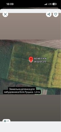 Земельна ділянка для забудовників та інвесторів — 1,33 га - фото 1