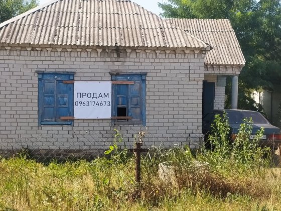 Продам участок 18 соток Підгородне