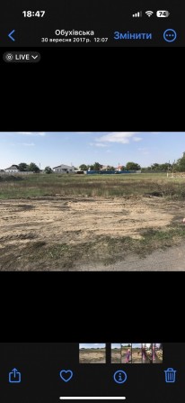 Продам участок в Обухівці - фото 1