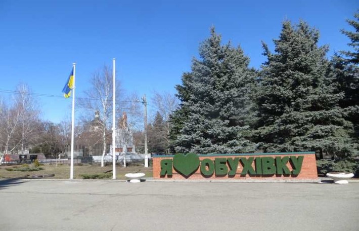 Продаж ділянки Обухівка СТ Сфера-2 земля земельный участок Обуховка дача 6 сот - фото 1