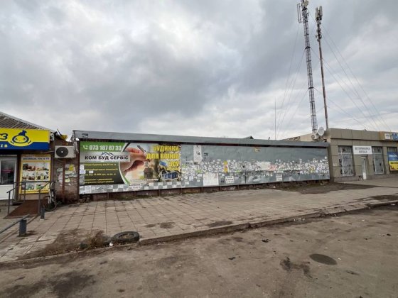 Продаж земельної ділянки під комерцію у центрі с.Орлівщина Орлівщина