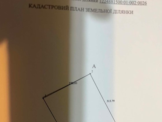 Продам земельний пай Синельникове
