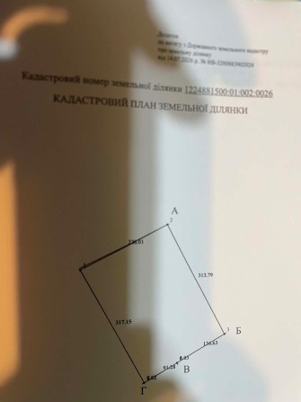 Продам земельний пай - фото 1