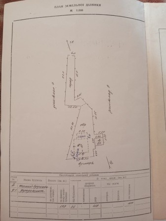 Продам половину будинку - фото 1