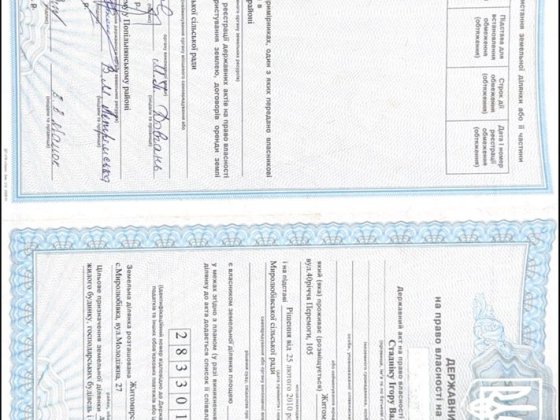 Продаж земельноі ділянки Попільня