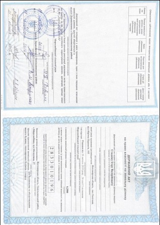 Продаж земельноі ділянки - фото 1