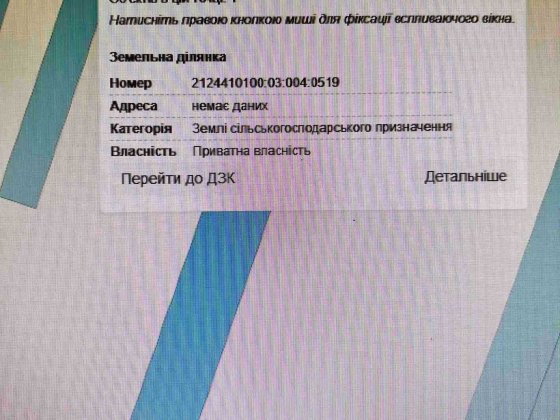 ТЕРМІНОВО продаю земельну ділянку в Тячеві Тячев