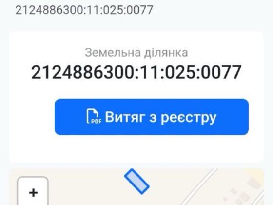Замельна ділянка с.Сторожниця Сторожница