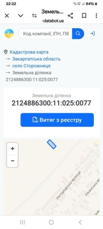 Замельна ділянка с.Сторожниця - фото 1