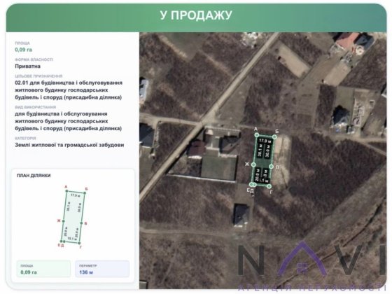 Земельна ділянка 9 соток  під будівництво Оноківці К-488 Оноковцы