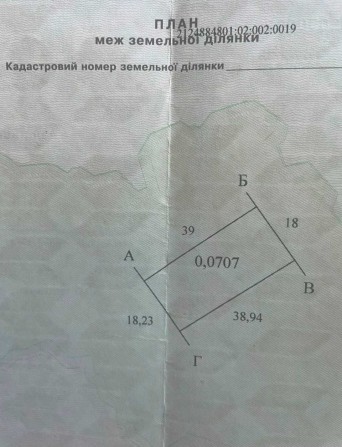 Продається земельна ділянка ,Оноківці - фото 1