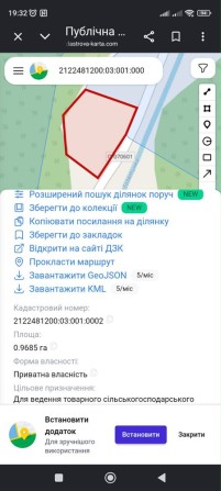 Продається земельна ділянка в карпатах - фото 1