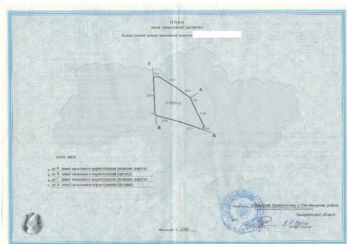 Земельна ділянка - 10.28 сот., €2500/сот. Закарпаття, с. Голубине - фото 1