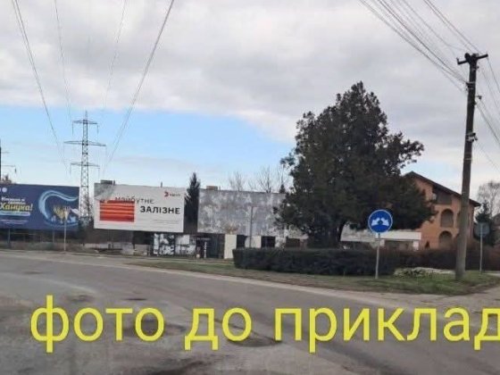Продається ділянка при трасі в с.Баранинці Баранинцы