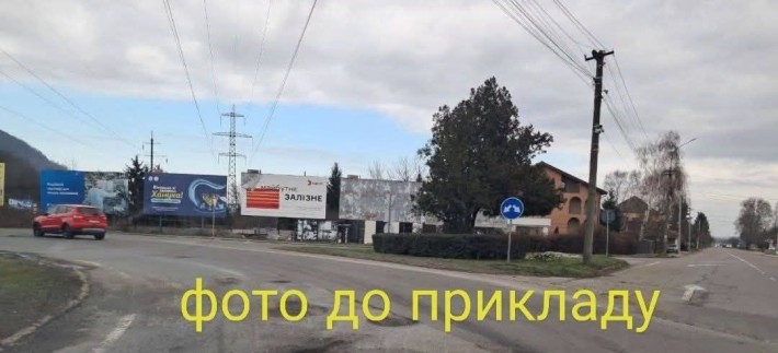 Продається ділянка при трасі в с.Баранинці - фото 1
