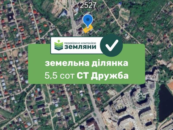 Продається земельна ділянка 5,5 сот СТ За Мир(Біля озера) (12) Криховцы