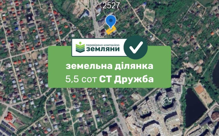 Продається земельна ділянка 5,5 сот СТ За Мир(Біля озера) (12) - фото 1