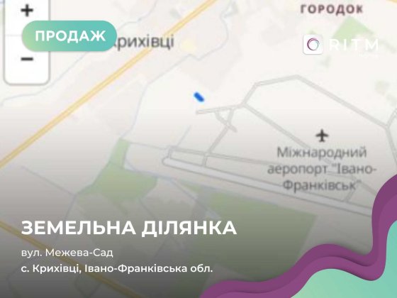 Земельна ділянка площею 0.1561 гектара с. Крихівці Криховцы