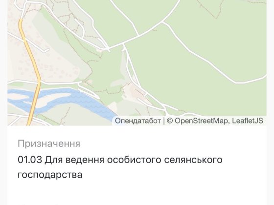 Земельна ділянка 15 сотих Вовчинець