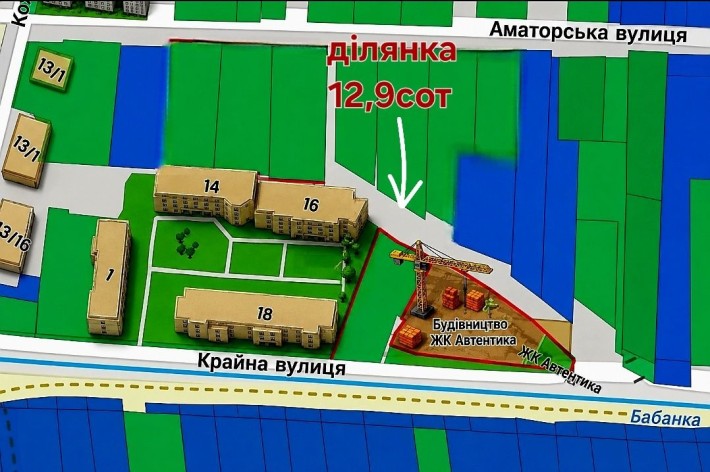 Земля під будівництво багатоповерхового будинку _ vv - фото 1