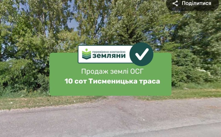 Продаж ділянки 10,64 соток під ОСГ на Тисменицькій трасі, Угорники (5) - фото 1